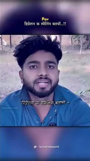 main depression mein hun 😂😂#fun#short