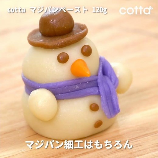 こんな物も作れちゃう?!マジパン活用術！