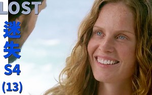 迷失LOST：独家解析烧脑神剧， 全员面临死亡危机！S4E13 |抓马·美剧