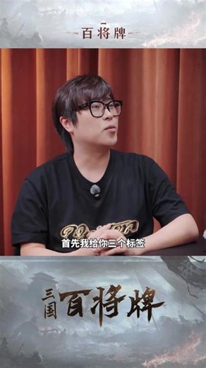 发动技能！17 张牌秒了卢本伟！ #三国百将牌百将争鸣 #三国百将牌新赛季 #三国百将牌 #手游#游戏破壁计划