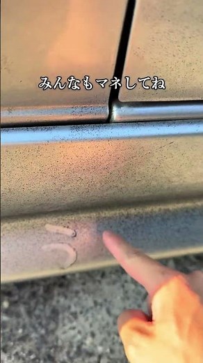 #車カスタム