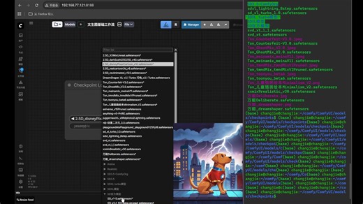 [ComfyUI-Custom-Scripts] (pysss) Checkpoint加载器预览模型图方法