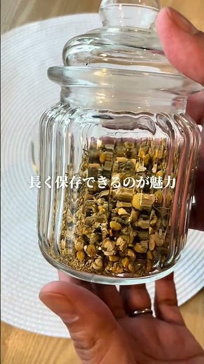 What's the Difference Between "Fresh Herbs" and "Dried Herbs"?