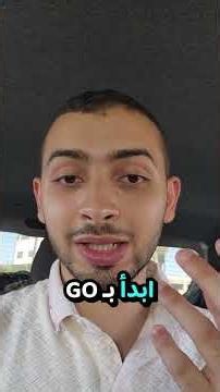 صدمة المبتدئين: ابدأ بلغة C أو Go واترك Python تماماً
