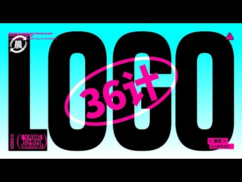 【平面设计课程】简单易懂的LOGO设计技法教学，零基础小白必看！