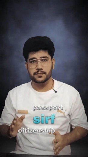 Your Passport Proves Your Identity, But Not Your Citizenship. Why?