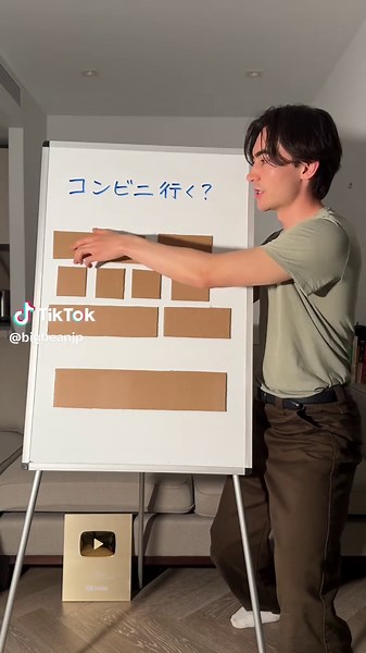 カタカナで繋げる英語の会話術