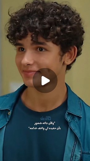 ‎Tasacak Bu Deniz • هـذا البحـر سـوف يـفيض‎ on Instagram‎: "الجد خيري ياربي شو قهرني وهل مشهد بكاني😭😭🤍 . @kendidusenaglamaztrt @eneskocak__ @eylultumbar #من_يقع_بنفسه_لا_يبكي #طائر_الرفراف #مسلسلات_تركية #kendidüşenağlamaz #eneskoçak #eylültumbar #alser #explore #explorepage #reels duybeni #gülcemal ᯾#ekkan #المنفى_الأزرق ل_الظالة#tozluyaka #asdor #من_يقع_بنفسه_لا_يبكي #الكنة #sençalkapımı #handaerçel #vedamektubu #الياقة_المغبرة #maviyesürgün #yalıçapkını #جول_جمال #kirazmevsimi #kendidüşena