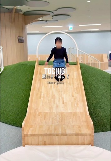 新オープン！子連れ旅行に最適な那須高原ホテル