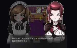 【didnapper】10.1 大结局