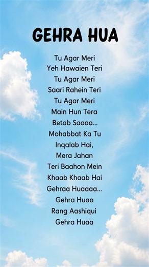 Gehra Hua Lyrics / Arijit Singh & Armaan Khan / Dhurandhar / Full Hindi Lyrics Video