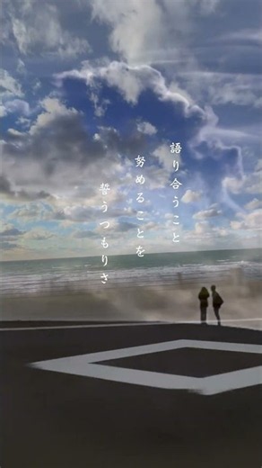 #何も言えなくて…夏②#レブル250 #歌謡曲 #jpop #jwalk #shortsvideos