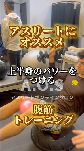 If you want to build arm power, this is it