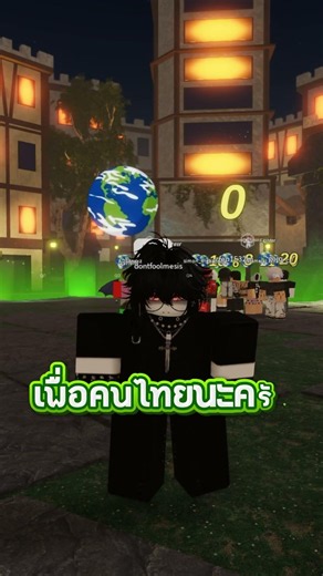 แมพคนไทยเปิดใหม่ #roblox #โรบอก #โรบอค