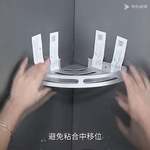 No Drilling Glue Shower Corner Shelf Installation Method