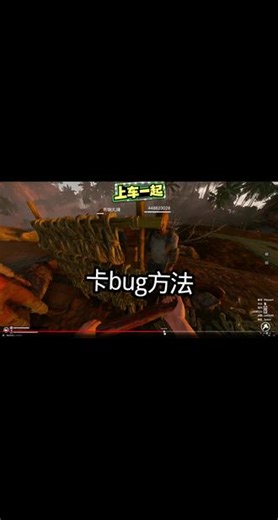 绿色地狱无限刷材料bug#游戏cg #绿色地狱 #森林之子 #暗区突围 #三角洲行动,绿色bug- 抖音