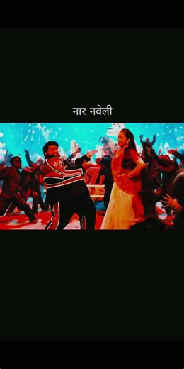 "Phata patkha"🔥✨️from nai navelli #trending #dance #viral #song #shorts #pushpa Lyrics 2.0