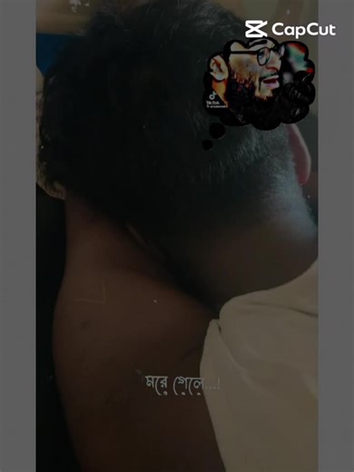 #CapCut ও আল্লাহ আমাকে ধৈর্য ধারণ করুন @M❤️ Mobarak @❤️Dream Girl 👰 Sopna❤️ @মোবারক ভাই @sahin 61