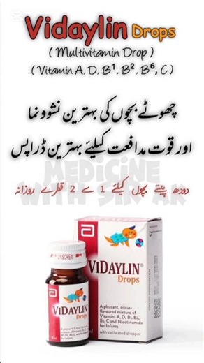 Vidaylin Drops | Multivitamin For Growth & Development | Essential Vitamins For Children #vitamin