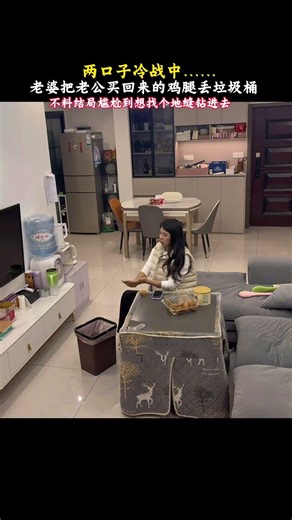 Oops! My Embarrassing Fail - Watch & Giggle Along