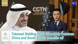 Takamol Holding CEO: Friendship between China and Saudi Arabia benefits all - The Global Herald