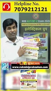 ITI TRADE ELECTRICAL GROUP