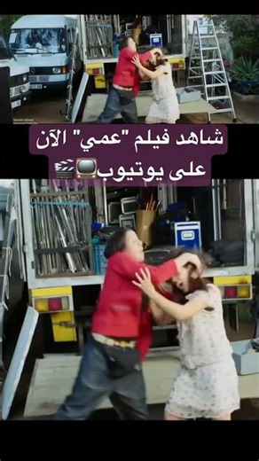 Don't be harsh on me! 😅 #youtube #comedy #Morocco #film #cinema