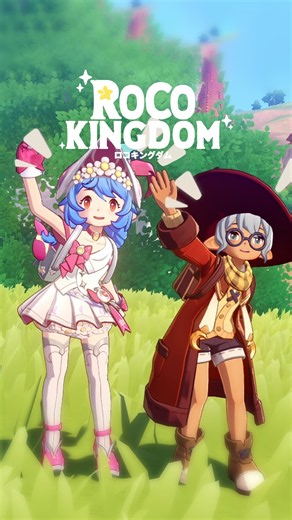 『Roco Kingdom』Roco Style｜今日のコーデ