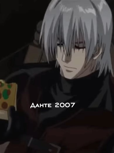 #dante #DMC#devilmaycry | dante devil may cry