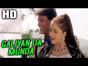 Galiyan Da Munda | Sonu Nigam, Poornima | Do Numbri 1998 Songs | Mithun Chakraborty