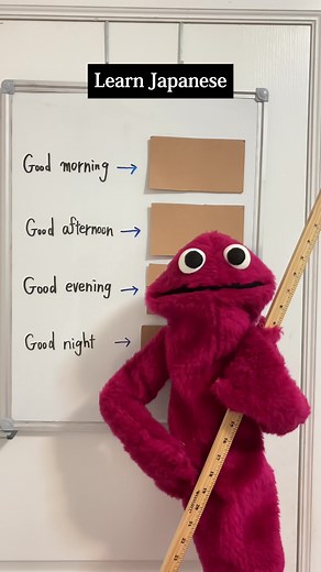 How to Say Good Night in Japanese? Japanese Lesson