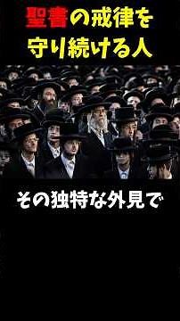 Orthodox Judaism 🇮🇱