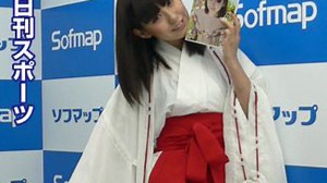 Uki Satake (9nine) Gelar Event Rilis Untuk DVD-nya