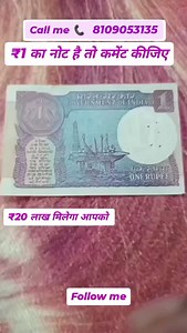 6.8K reactions · 266 shares | #notes #money Call, 095255 82192 पोस्ट...