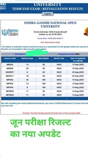 (Breaking News) IGNOU June 2025 Exam Result 2nd Big Update Published | IGNOU Exam Result 2025_Proof