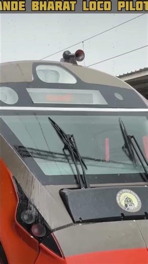 Loco Pilot Entry #trending