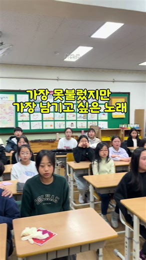 합창부 마지막 졸업 노래와 소중한 추억들