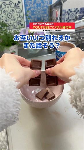 [Store-bought variation] How to make a healthy tiramisu using yogurt #shorts #cooking #easyrecipe...