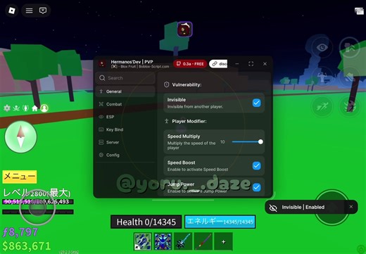 Chameleon in Roblox: Exploring Urban Legends