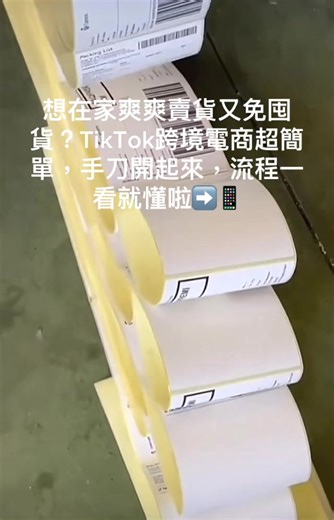 tkww002 on TikTok