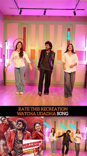 🔥Rate this Recreation | Watcha Udadha Song Dance Cover Output | #shorts #Watchaudadha