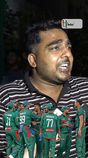 মাঠে মিরাজের উপর রেগে যান মুস্তাফিজ! #mustafizurrahman #mehidyhasanmiraz