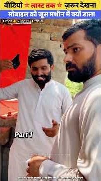 मोबाइल को जूस मशीन में क्यों डाला 1।mini wood working with art and handicraft ideas /home madereal.