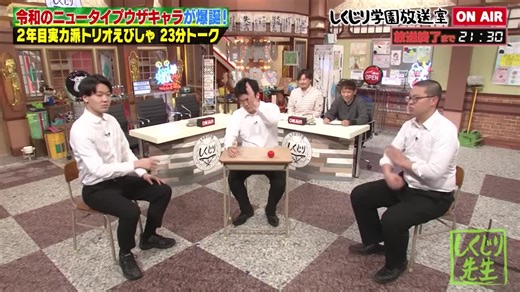 えびしゃが優勝! ツギクル芸人GP2024の魅力