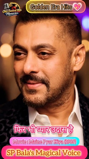 Kabutar Ja Ja Ja | Maine Pyar Kiya #salmankhan #spbalasubrahmanyam #song #shortvideo 💖