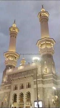 مکہ میں آذان کا پرنور منظر || Azan in Makkah | مسجدالحرم | Azaan in Makkah beautiful voice |Ramadan