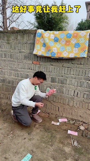 This good fortune actually happened to me #Funny Xuan Mao