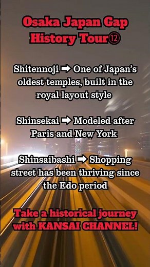 osaka japan travel guide - kansai airport to namba station osaka station osaka to kyoto #osaka japan