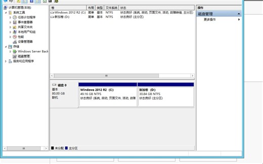 新系统如何创建D盘？