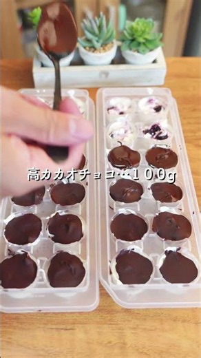 Only 3 Ingredients! Crispy Chocolate & Blueberry Yogurt Bites Made in an Ice Cube Tray 🫐 #EasyRec...